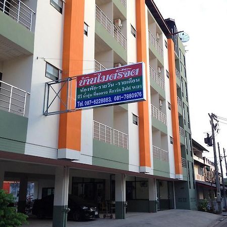 Baan Mitreejit Apartment Surat Thani Bagian luar foto